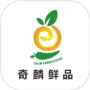 奇麟鲜品
