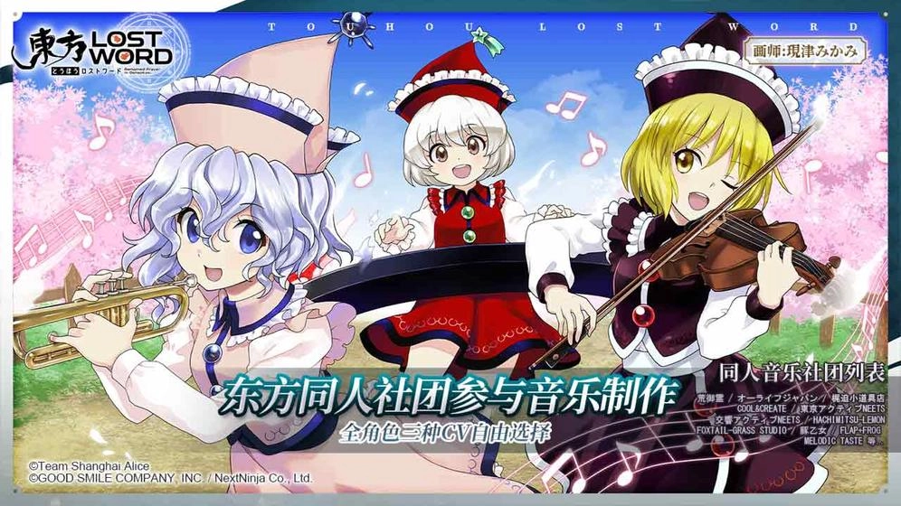 東方歸言錄中文版圖1