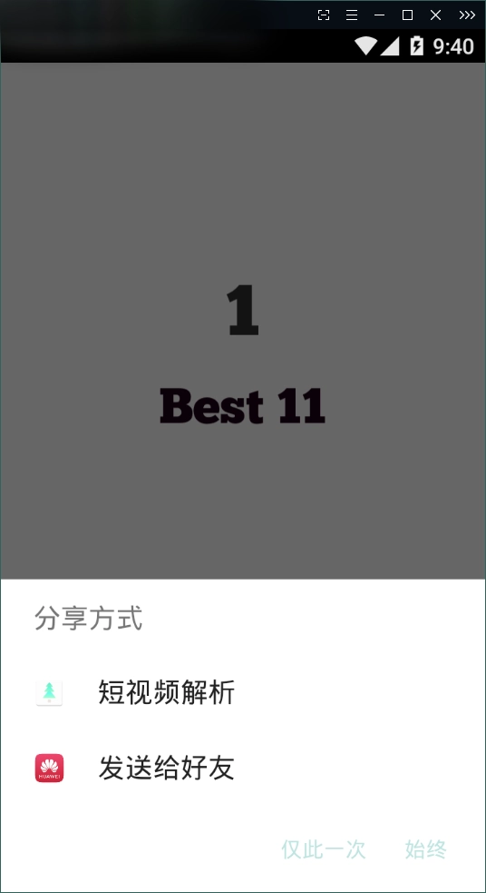 ut钢琴块Undertale Piano Game图1