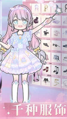 时尚娃娃公主店图5