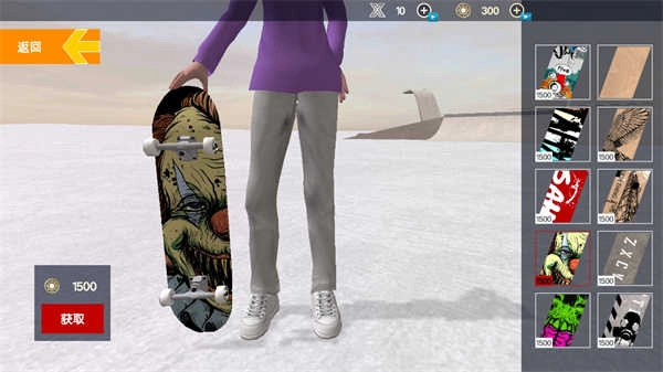 自由滑板世界图1