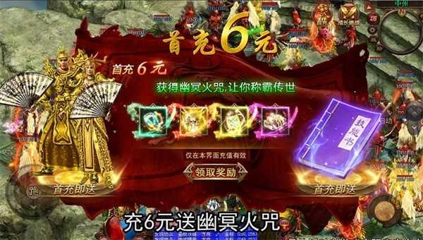 贪玩传世元神觉醒(3)