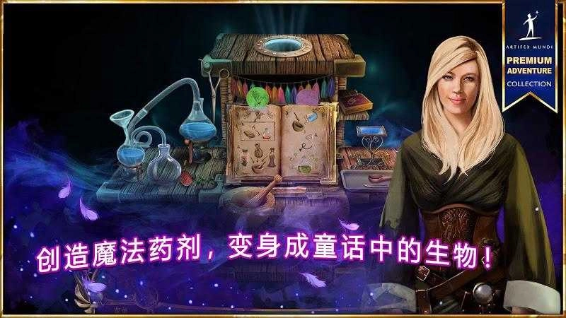 女王历险记 5：死亡交响曲(2)