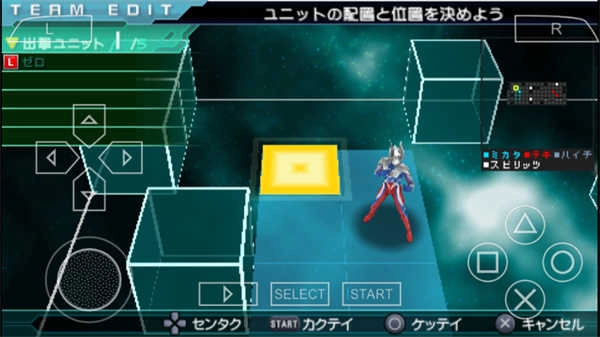 奥特曼全明星编年史中文版图3