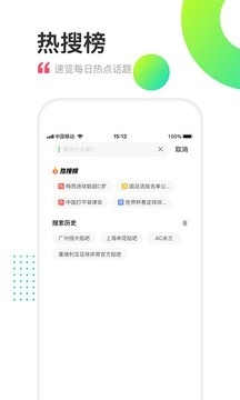 上上比分图3