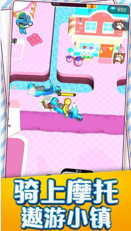 我的小岛生活图2