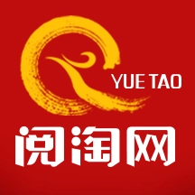 阅淘网 