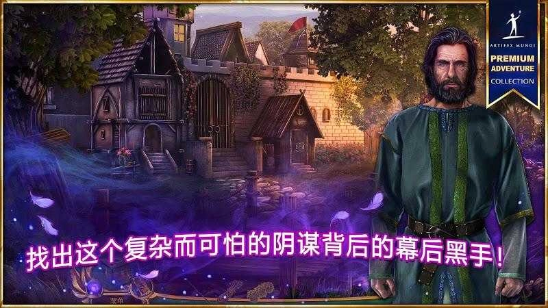 女王历险记 5：死亡交响曲(4)