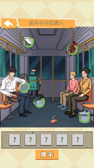 开端之重生末世图3