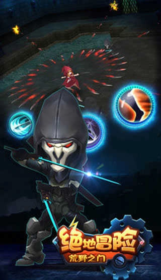 绝地冒险荒野之门截图4