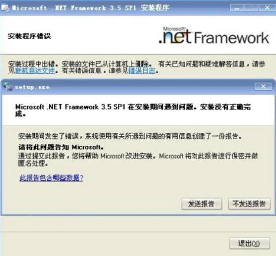 netframework 
