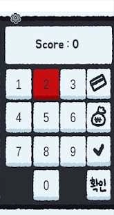 记忆便利店6图4