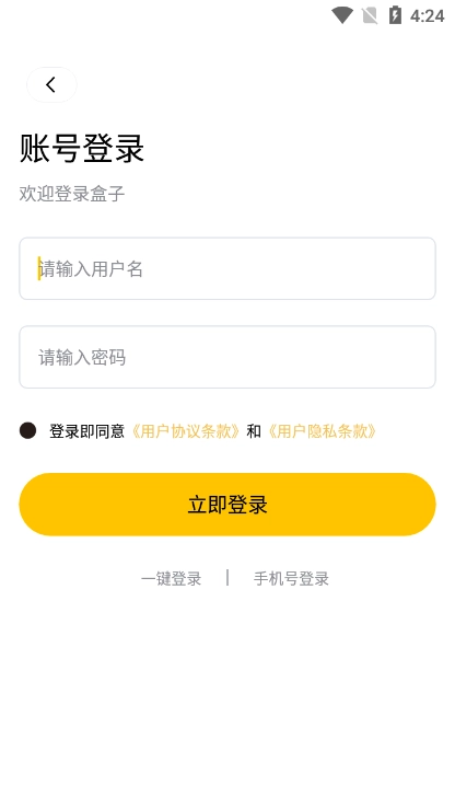 传奇掌中宝云手机