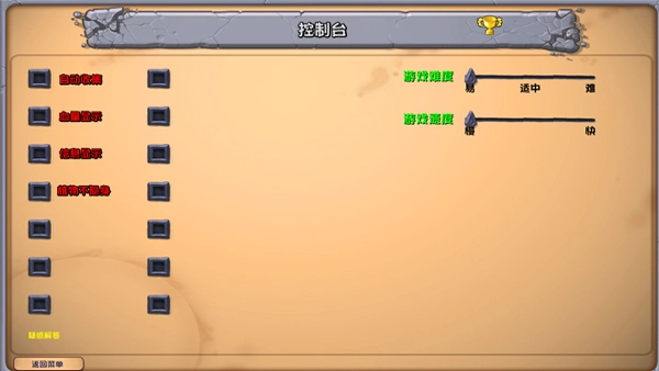 植物大战僵尸神奇植物版图3