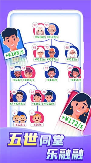 快乐方块屋家庭模拟器图1