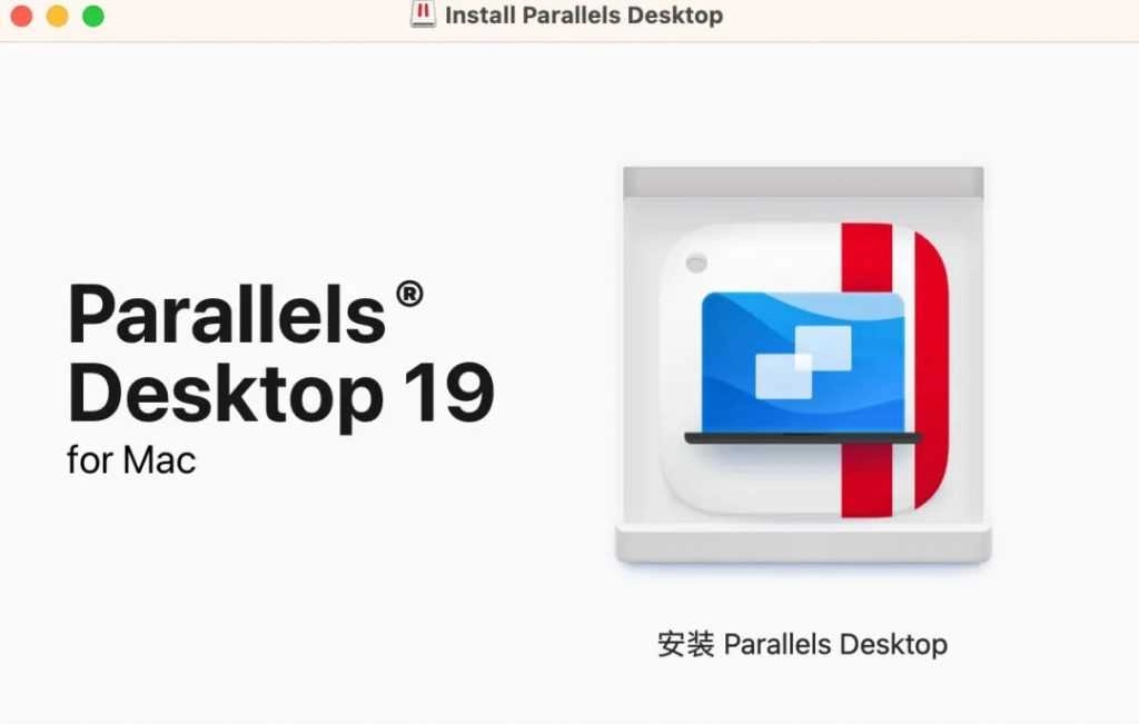 Parallels Desktop 1
