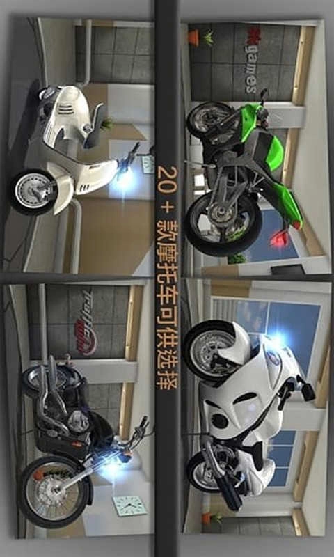 公路骑手Traffic Rider图2