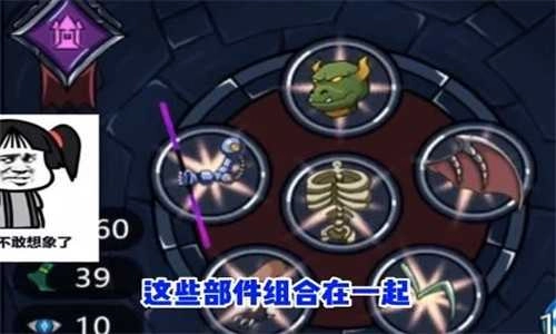 亡灵巫师模拟器图1