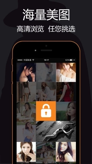 私密浏览器苹果版