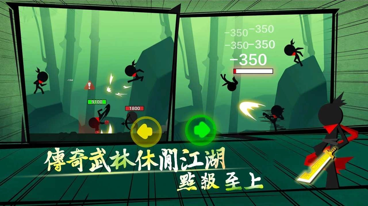 我功夫好劲Stick Fight图3