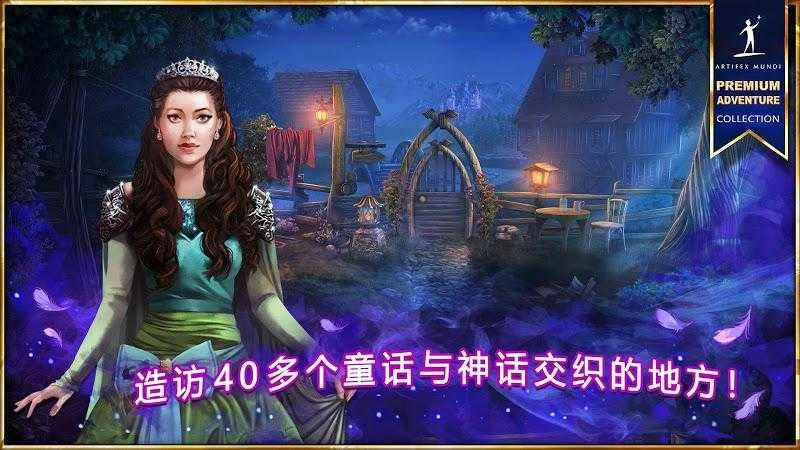 女王历险记 5：死亡交响曲(3)