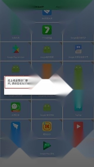 虚拟定位精灵免费版