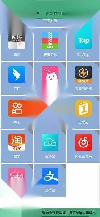 虚拟定位精灵免费版