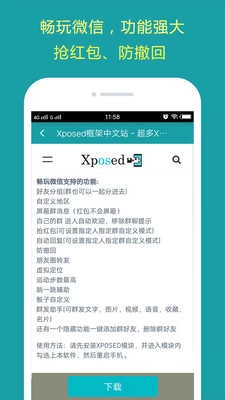 分身大师X版图5