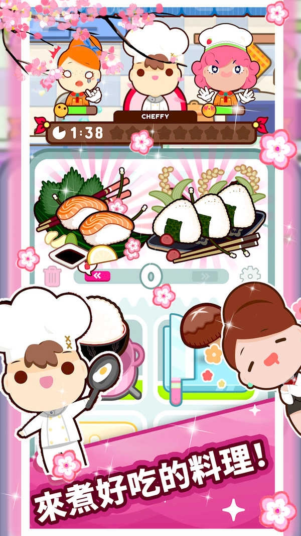 疯狂餐厅模拟图3