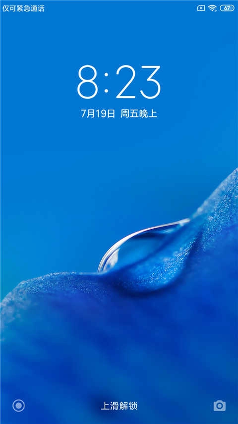 红米4X刷机包 MIUI10(4)
