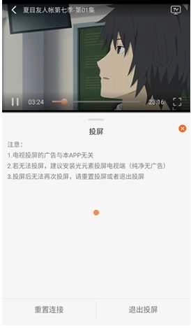 蚂蚁追剧最新版-图3