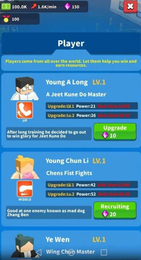 功夫中心（Kungfu Center）图1