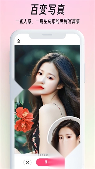 你我当年ai修复照片图1