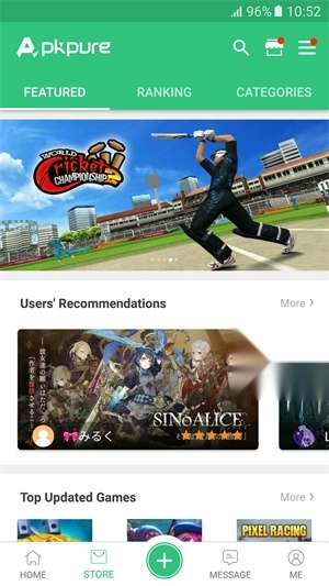 apkpure綠色資源截圖1