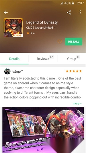 apkpure綠色資源截圖2