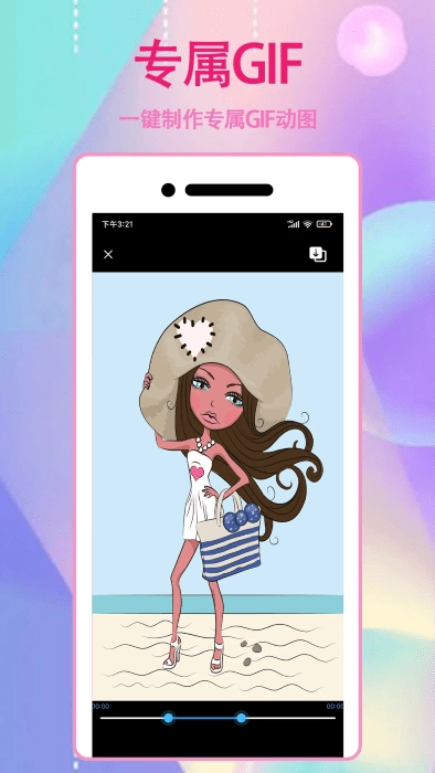 咔萌相机安装最新版