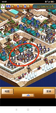 合战忍者村物语(9)