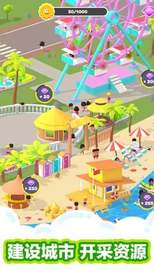 沙球sand Balls截图4