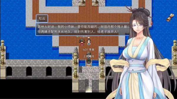 绯色修仙录正式版图1