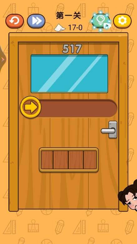 我的试卷去哪了图3