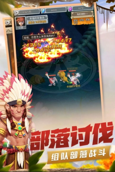 石器原始纪元图3