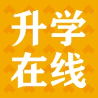 升学在线手机版