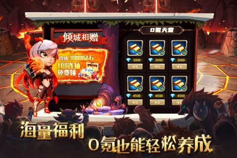 骑士的魔法战争最新版图3