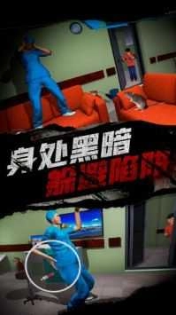 恐怖护士恶作剧图2