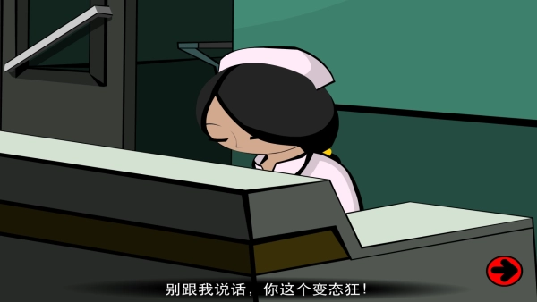 斯坦利博士的家.0图4