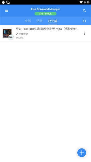 Free Download Manager 4.0.5818