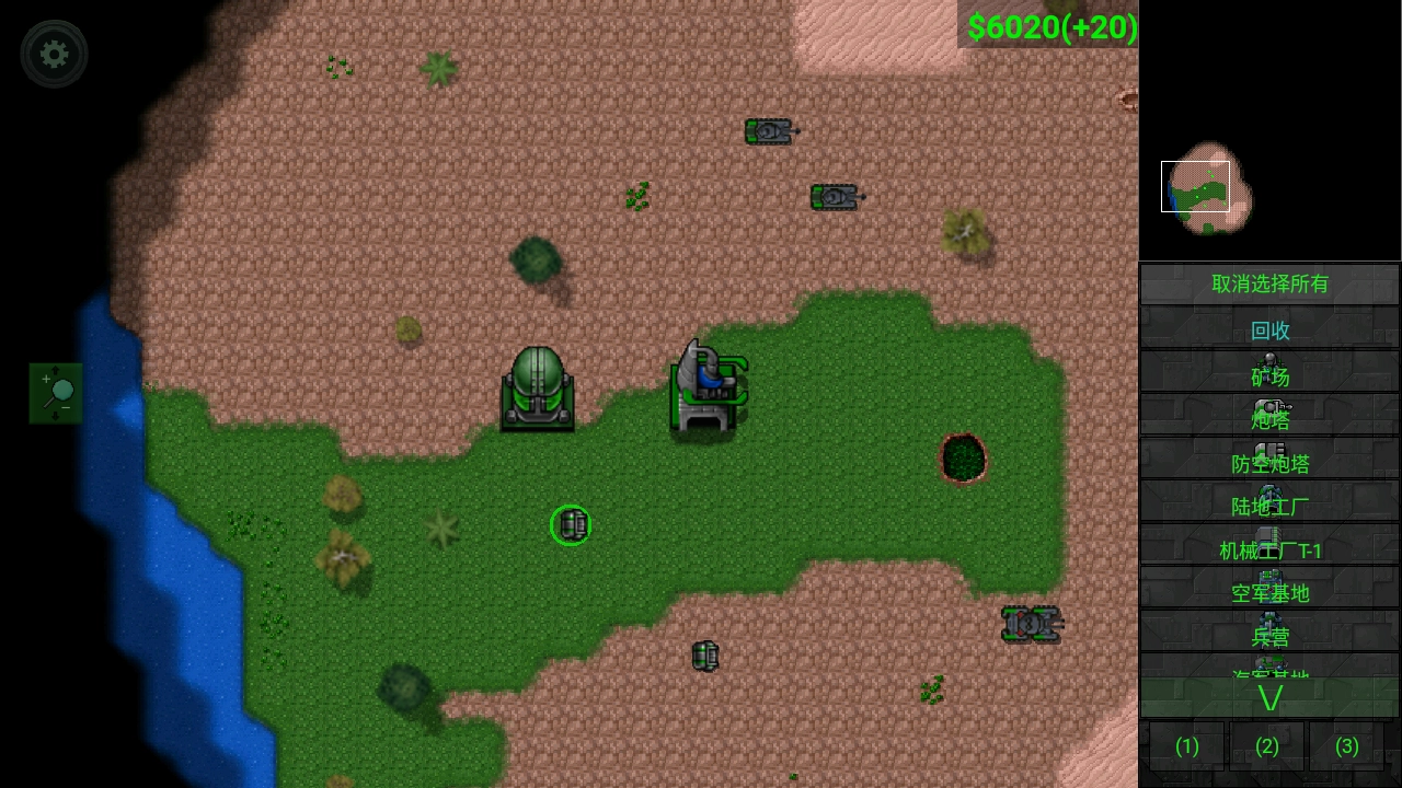 铁锈战争王者之战图2