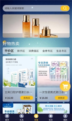 闪亮剧场短剧截图