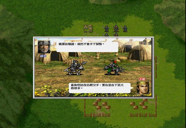 三国志姜维传安卓版(3)