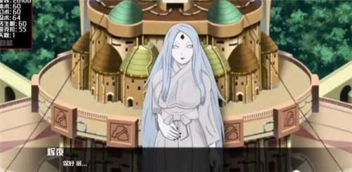 火影女忍训练最后的战争截图1